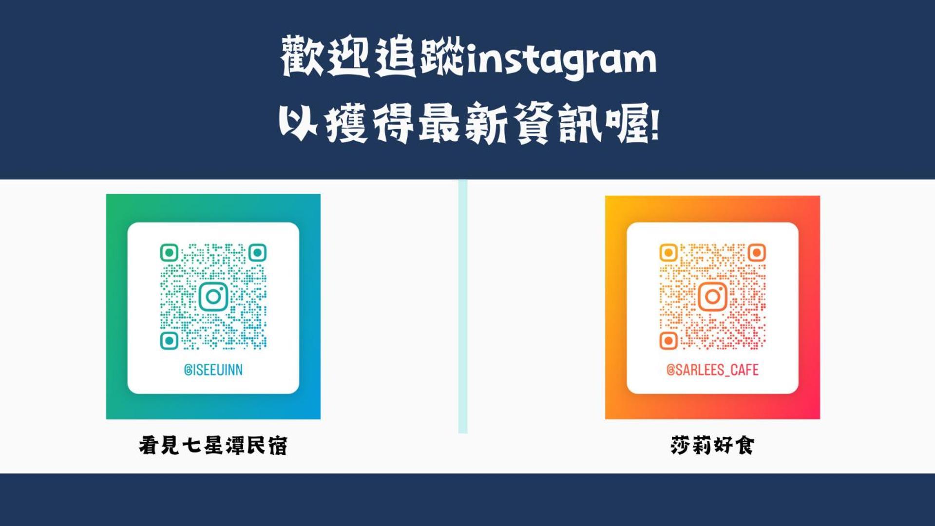 看見七星潭民宿2064&2065 Dahan 外观 照片