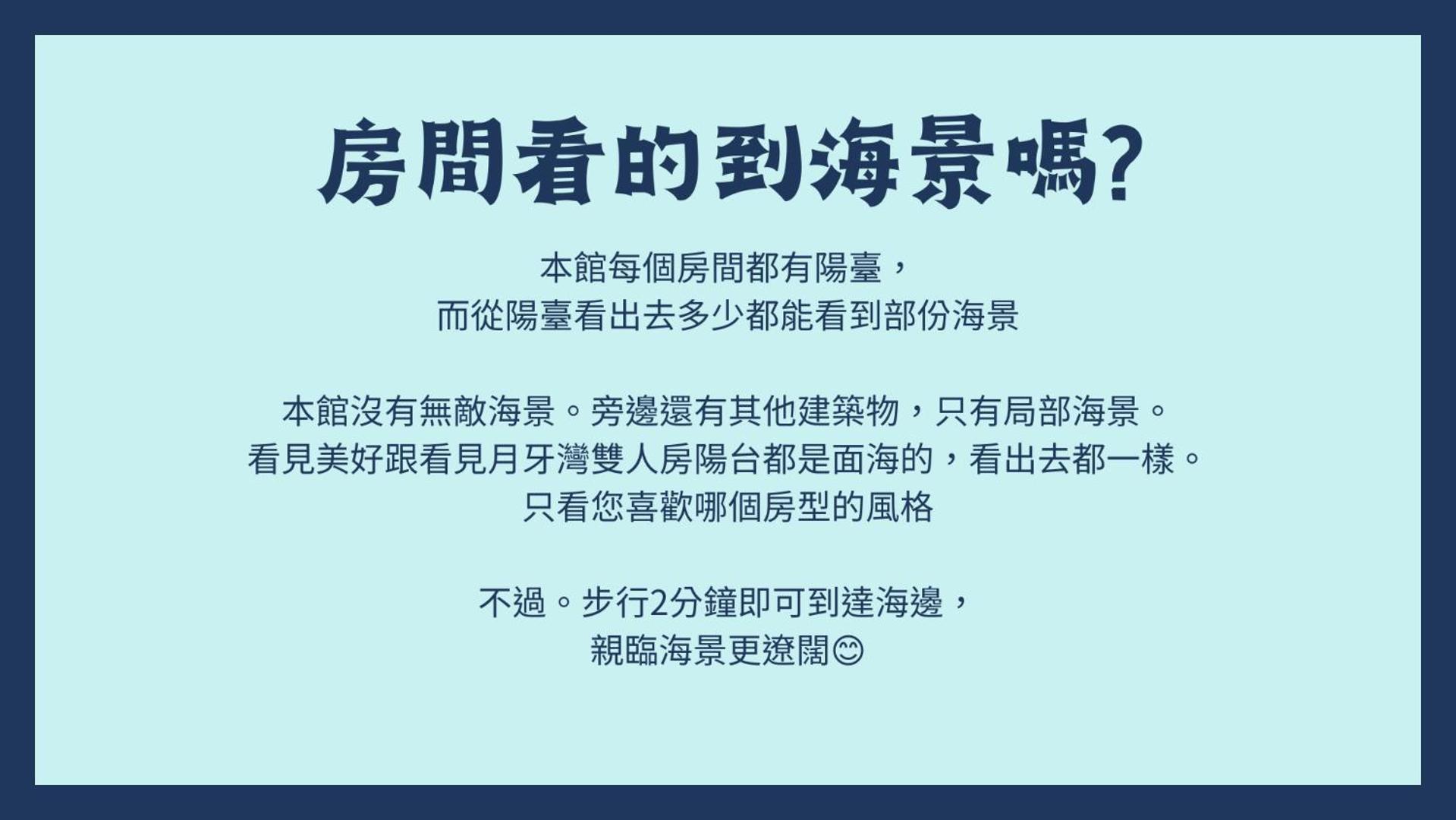 看見七星潭民宿2064&2065 Dahan 外观 照片